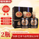 汾酒山西杏花村 巴拿馬金獎 黑壇20年 清香型白酒 53度 475mL 2瓶  巴拿馬金獎黒壇20年