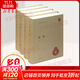 中華國學(xué)文庫系列 漢書(shū)、讀史方輿紀要、通鑒紀事本末等可選 漢書(shū) 全套4冊