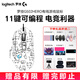 G502 HERO 主宰者 G502SE有線游戲鼠標(biāo)RGB燈宏編程CF吃雞電競FPS 11個(gè)可編程按鍵 可配重25600DPI G502H-百態(tài)貓咪貼紙+禮品多選二