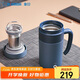 象?。╖O JIRUSHI）保溫杯辦公不銹鋼杯茶水分離杯泡茶杯長輩生日禮物480mlKAE48CAZ