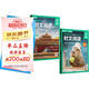 華理社 初中英語時(shí)文閱讀提分訓(xùn)練3+X 9年級(jí)中考 第1輯第2輯（套裝2冊）上海學(xué)生英文報(bào)SSP 含音頻視頻答案詳解全文翻譯 時(shí)文高頻詞匯（3+X：閱讀理解+完形填空+新題型+每周精讀）每月贈(zèng)特刊