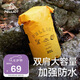 伯希和（Pelliot）防水包戶外露營防水袋背包旅行大容量收納袋16404443黃色20L雙肩