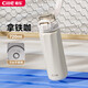 希樂(lè )（cille）保溫杯學(xué)生水杯316內膽耐摔吸管直飲水杯運動(dòng)健身大容量保冷杯子