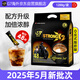 中原越南進(jìn)口 中原G7 速溶咖啡 濃醇三合一 1200g/袋