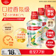 高露潔（Colgate）【孫穎莎同款】柚見(jiàn)佛手柑精油進(jìn)口漱口水1500ml精油漱口水自營(yíng)