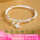 銀千惠手鐲女士手環(huán)蝴蝶繁花鐲子時(shí)尚簡(jiǎn)約飾品生日七夕情人節(jié)禮物送女友 繁花似錦手鐲+七倉(cāng)配送+當(dāng)/次日達(dá) 精美禮盒