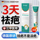DRVIALY醫用祛疤膏專(zhuān)用祛疤痕修復凝膠疤克去疤膏燒燙傷增生去疤痕兒童 【新疤舊疤 都可消】?jì)芍аb