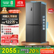 容聲465升十字雙開(kāi)四開(kāi)門(mén)電冰箱家用一級能效風(fēng)冷無(wú)霜變頻節能超薄大容量BCD-465WD18FP家電國家補貼