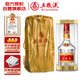 五糧液 2022年68度 濃香型白酒 500ml 單瓶 官方授權