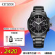 西鐵城（CITIZEN）手表男日韓表黑武士光動(dòng)能黑盤(pán)鋼帶商務(wù)送禮物男友CA0615-59E