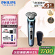 飛利浦（PHILIPS）【周杰倫同款】電動剃須刀全新一代旋護式新9系pro-全天凈爽AI級護膚刮胡刀 七夕情人節(jié)禮物送老公