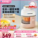 藍(lán)寶（BLAUPUNKT）寶寶輔食機(jī)嬰兒打泥機(jī)蒸煮攪拌一體機(jī)米糊兒童全自動(dòng)蒸攪輔食機(jī) 【標(biāo)配款】蒸攪一體輔食機(jī)