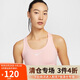 耐克NIKE運(yùn)動內(nèi)衣女中度支撐MED SPT BRA運(yùn)動內(nèi)衣 DX6822-608粉XL