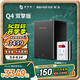 極空間私有云Q4雙擎版 8T四盤(pán)位NAS智能AI娛樂(lè )影音辦公網(wǎng)絡(luò )存儲服務(wù)器(內置2塊希捷酷狼 4TB硬盤(pán))免安裝