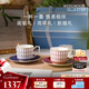 WEDGWOOD【魏大勛同款】威基伍德金粉年華骨瓷咖啡杯午夜藍鎏金紅2杯2碟
