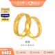 金至尊（3DG Jewellery） 黃金戒指情侶對戒相擁999足金婚戒結婚男女款活口生日禮物計價(jià) 男戒6.40克-R124003521