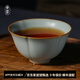 青澹 汝窯茶杯品茗杯茶碗主人杯汝瓷陶瓷手工天青色景德鎮(zhèn)冰玉杯 冰玉杯 天青色