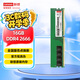 聯(lián)想（Lenovo）16G DDR4 2666 臺式機內(nèi)存條