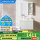 九牧（JOMOO）浴室柜 陶瓷一體盆智能抗菌洗臉盆柜組合冷灰80cm A2741-14LD-Z5