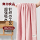 無(wú)印良品浴巾7A抗菌親膚柔軟吸水速干A類(lèi)不易掉毛女生洗澡專(zhuān)用大浴巾柔粉