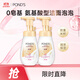 旁氏（POND'S）米粹潤澤保濕潔面泡泡160mlx2 氨基酸洗面奶男女去角質(zhì)