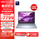戴爾筆記本電腦 國家補貼 DELL 14Plus 120Hz 14英寸高性能輕薄本AI辦公(2代酷睿Ultra 5 32G 1T 2.5K)