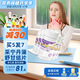 新稀寶采寧結(jié)通片 舒甘結(jié) 采寧丹蒲 壓片糖果薤白提取物蒲公英橘皮干姜 60%回購【周期服用】5盒裝