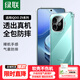 綠聯(lián)適用iQOO Z9手機殼VIVO Z9 Turbo保護套四角氣囊防摔鏡頭全包超薄親膚透明簡(jiǎn)約男女【發(fā)黃包賠】
