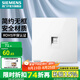 西門子（SIEMENS） 開關(guān)插座面板 五孔電源墻壁插座 皓彩系列白色 六類電腦 插座