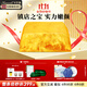 卡莎灡黃金皂進(jìn)口手工精油皂保濕水潤沐浴洗臉洗澡香氛留香洗臉香皂 黃金皂200克【水潤靚顏】