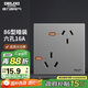 德力西（DELIXI）開關插座面板 86型墻面插座CD100 六孔16A大功率空調(diào)插座 星空灰