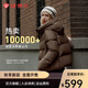 坦博爾秋冬新款羽絨服女短款面包服連帽簡(jiǎn)約外套TBF330332J 焦栗褐 M (165)