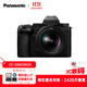 松下S5M2XKGK （Panasonic）全畫(huà)幅微單相機（20-60mm鏡頭） 數碼相機 約2420萬(wàn)有效像素 相位混合對焦