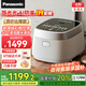 松下(Panasonic)【國家補貼】飯光光家用電飯煲 0涂層不銹鋼內(nèi)膽煮飯鍋2-8人IH變頻加熱電飯鍋一級能效 【智能AI防溢 】 4L