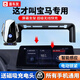 喜車(chē)友寶馬車(chē)載手機支架3系4系5系6系GTX7X6X5X4X3專(zhuān)用新款智能無(wú)線(xiàn)充電 【至臻款】超級無(wú)線(xiàn)快充/所有手機通用+數據線(xiàn) 【18-23款5系/6系GT】10.25英寸