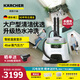 KARCHER德國卡赫 七夕禮物蒸汽拖把家用高溫蒸汽清潔機廚房油煙機全屋清潔洗地機溫度顯示殺菌除螨SC5D