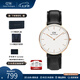 丹尼爾惠靈頓（DanielWellington）dw手表男 學生簡約石英腕表男士手表歐美表 七夕情人節(jié)禮物送男友 黑色皮帶36MM-DW036