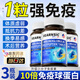 VEARNSIC美國正品牛初乳免疫球蛋白片提兒童成人搭中老年免疫力抵抗力 3瓶