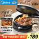 美的（Midea）電餅鐺家用雙面加熱煎烤機(jī)烙餅鍋電煎餅鍋34大口徑加大加深烤盤 溫度可調(diào)烤肉早餐機(jī)電餅檔JKE3475