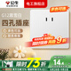 公牛（BULL）g12暮雪白開關(guān)插座面板全屋套裝奶油風(fēng)五孔一開墻壁暗裝超薄墻面 四孔【暮雪白】 多色可選丨聯(lián)系客服領(lǐng)取更多福利