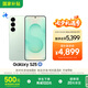 三星S25 256GB國(guó)家補(bǔ)貼 超擬人AI助理 驍龍8至尊版 AI拍照 翻譯手機(jī) 游戲手機(jī) 清霜綠