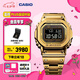 卡西歐（CASIO）G-SHOCK GMW-B5000卡西歐小方塊運動手表 防水手表 七夕禮物 GMW-B5000GD-9PRN太陽能