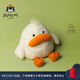 Jellycat狄利亞鴨動(dòng)物毛絨玩偶陪伴玩偶安撫公仔娃娃生日七夕情人節(jié)禮物 黃色 One Size