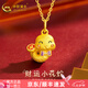 中國黃金（CHINA GOLD）蛇年黃金吊墜足金財運小花蛇金項鏈女款生肖蛇首飾送女友老婆禮物 約1.46g【贈925銀鏈】