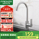 法恩莎廚房水龍頭冷熱菜盆304不銹鋼可旋轉水槽水龍頭F5A9801SS