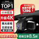 花角羊紅旗專(zhuān)車(chē)專(zhuān)用行車(chē)記錄儀 HS5 H5 EQM5 HS3 免走線4K原廠款 隱藏式