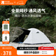 牧高笛（MOBIGARDEN）晴日 戶外徒步露營防曬防風防雨雙層透氣鋁桿三季帳篷 【黑膠款】雙人-象牙白