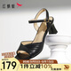 紅蜻蜓柔軟羊皮高跟鞋女25夏季粗跟女鞋魚(yú)嘴鞋通勤涼鞋WFK25030黑色38