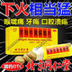 [同仁堂（TRT）]京制牛黃解毒片 0.6g*80片 1盒裝 老牌子瓶裝下火的藥清熱解毒去火瀉火降火藥上火咽喉腫痛口舌生瘡潰瘍 下火相當猛-8O片