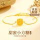 中國黃金（CHINA GOLD）黃金手鏈女足金小方糖手鏈輕奢首飾教師節實(shí)用生日禮物送女友老婆 足金小方糖手鏈 約1.9g【品牌禮盒】